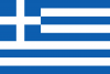 Греция - 1